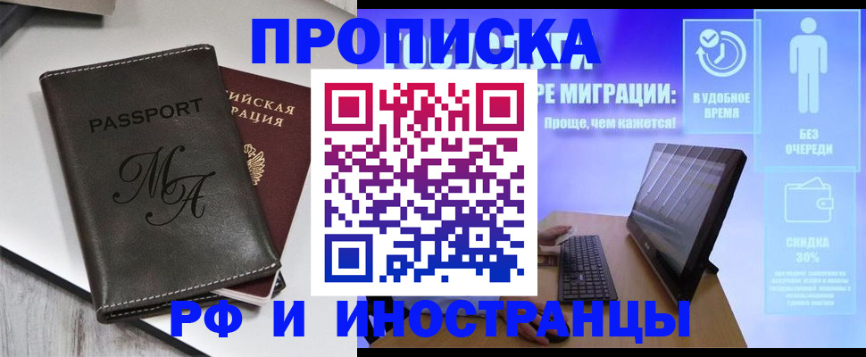 найти адрес прописки в Сольцах